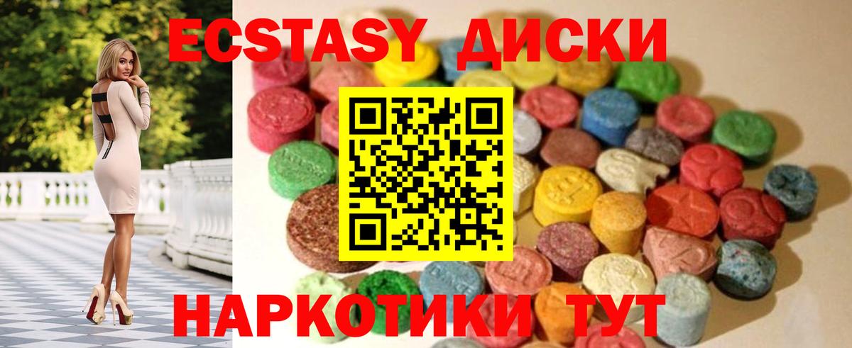 Бошки Шишки  КЕТАМИН  Вход с VPN  Ржев  ГАШ  Меф  