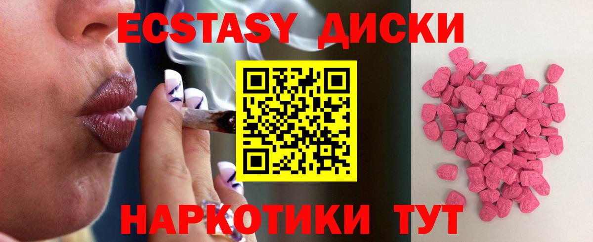 Экстази Philipp Plein Ржев