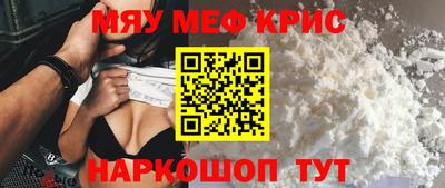 марихуана Рыбинск