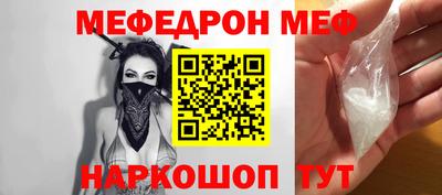 меф VHQ Рузаевка