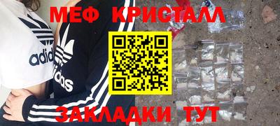 марихуана Рыбинск