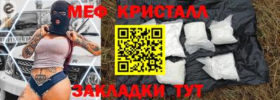 меф Рязань