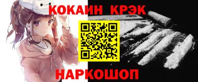 меф VHQ Рузаевка
