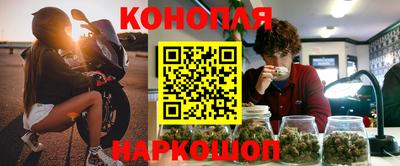 марихуана Рыбинск
