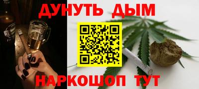 марихуана Рыбинск