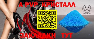 меф VHQ Рузаевка