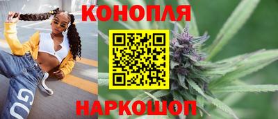 марихуана Рыбинск