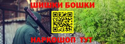 марихуана Рыбинск