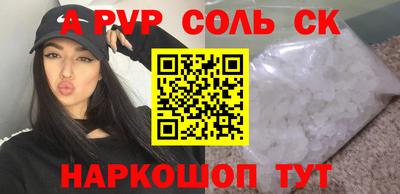 меф Рязань