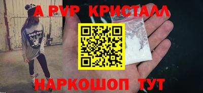 меф Рязань
