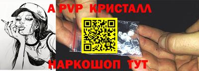 меф Рязань