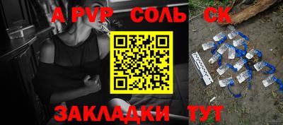 меф VHQ Рузаевка