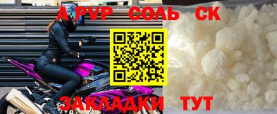 меф Рязань