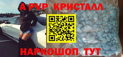 меф Рязань