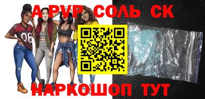 меф Рязань
