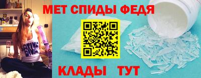 меф VHQ Рузаевка