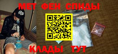 меф VHQ Рузаевка