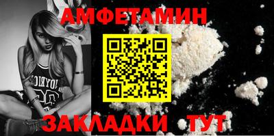 меф VHQ Рузаевка