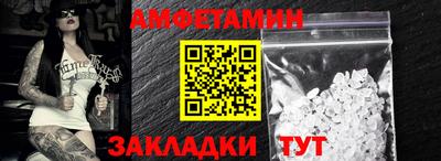 меф VHQ Рузаевка