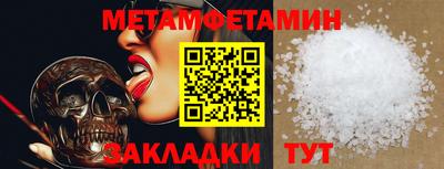 меф VHQ Рузаевка
