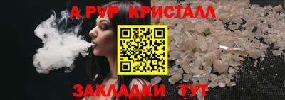 марихуана Рыбинск