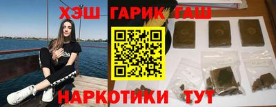 марихуана Рыбинск