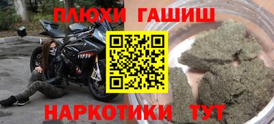 меф VHQ Рузаевка