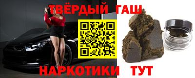 марихуана Рыбинск