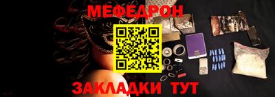 меф VHQ Рузаевка