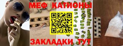 марихуана Рыбинск