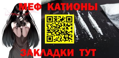 меф Рязань