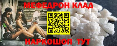 меф VHQ Рузаевка