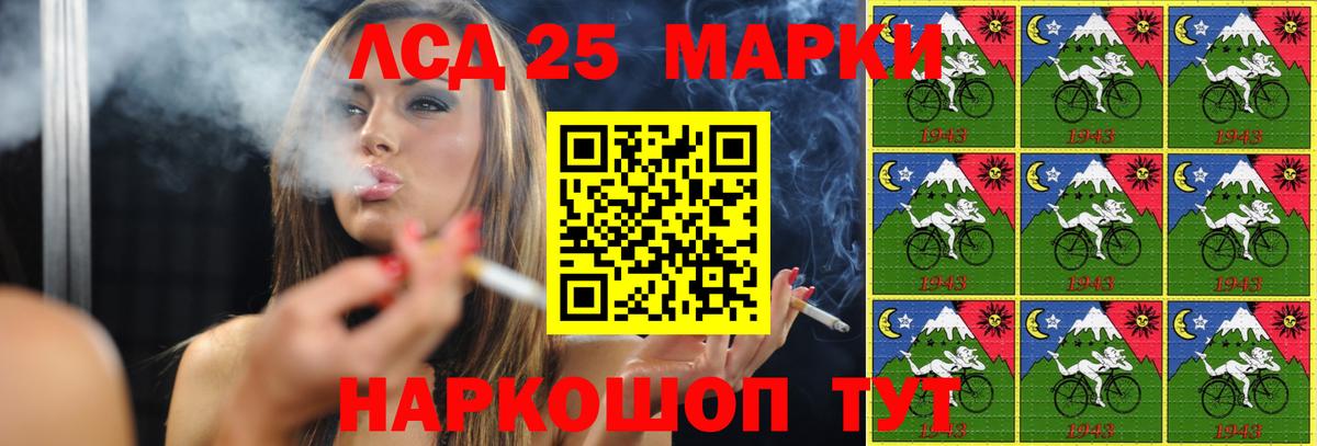ЛСД экстази кислота  Вход с VPN  ЛСД экстази  Ржев  Лсд 25 экстази ecstasy 