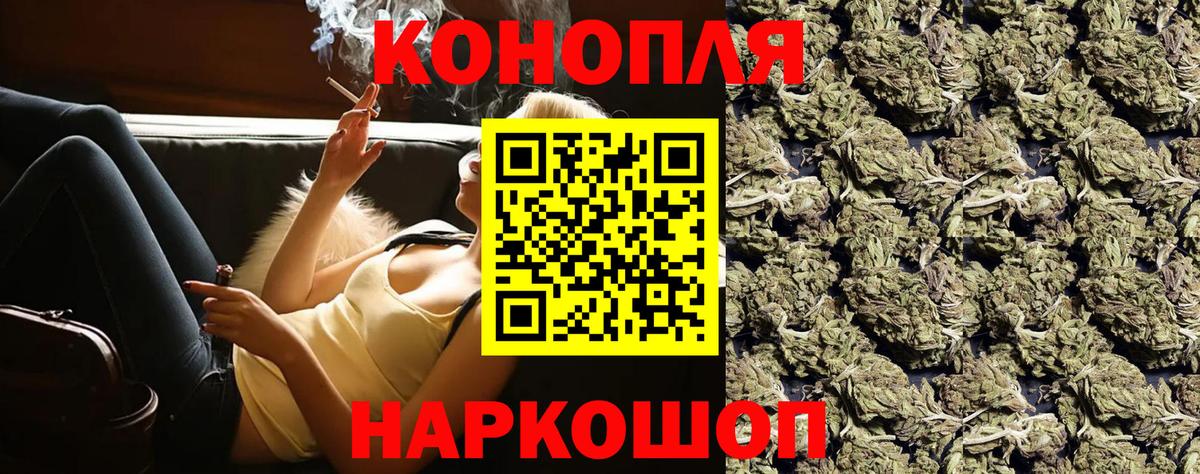 Марихуана MAZAR  Бошки марихуана MAZAR  Ржев  Шишки марихуана семена  Вход с VPN 