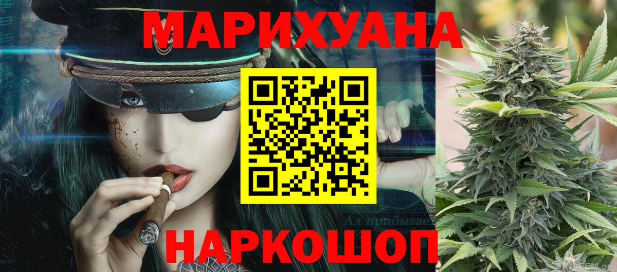 МАРИХУАНА ГИДРОПОН Ржев